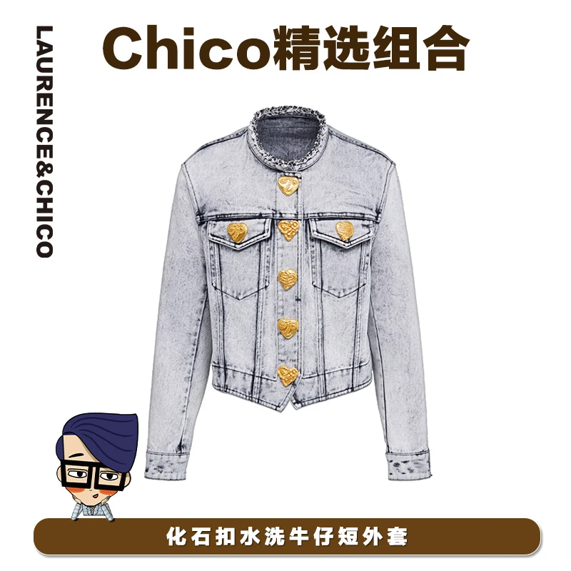 【chico专享】5号衣服（11.11日）