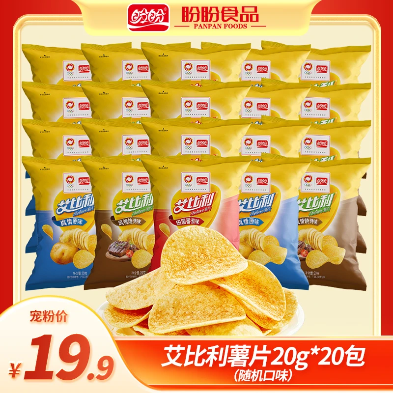 【直播专享】盼盼艾比利薯片到手20包膨化酥脆办公休闲零食400g组合