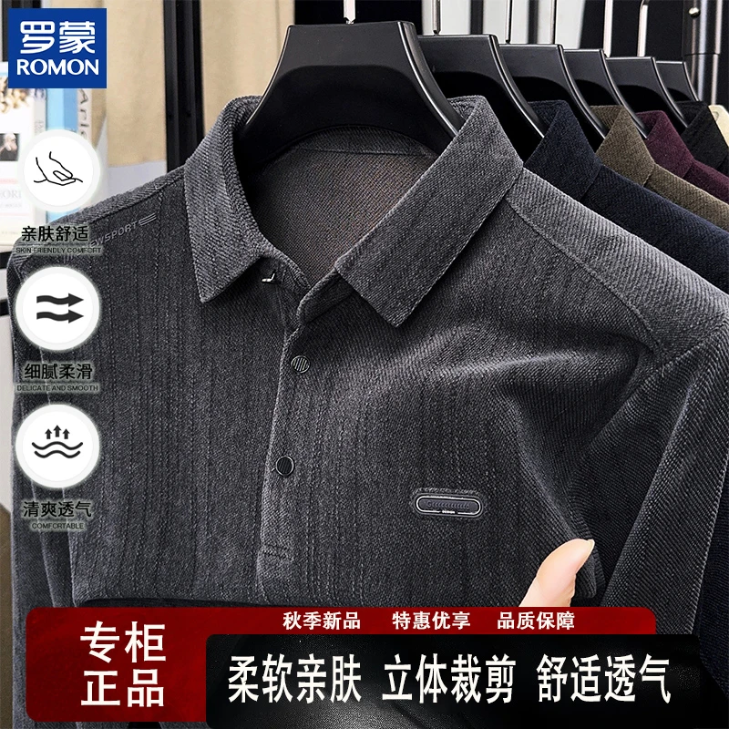 秋季男士时尚翻领纯色长袖针织衫