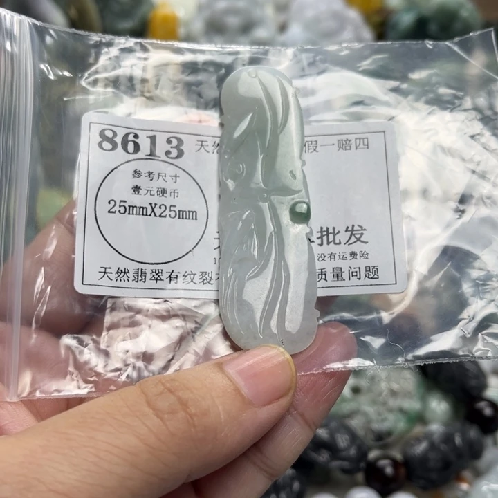 翡翠未镶嵌颈饰8613