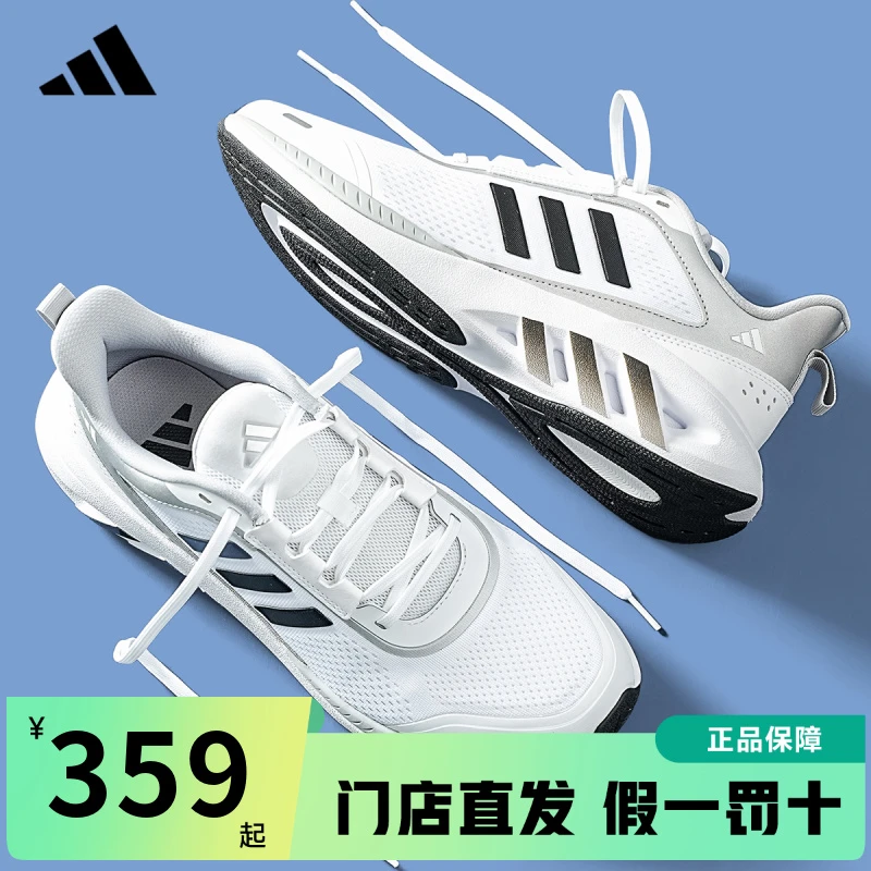 adidas/阿迪达斯25夏季网面透气新款情侣轻便跑步鞋运动鞋休闲鞋