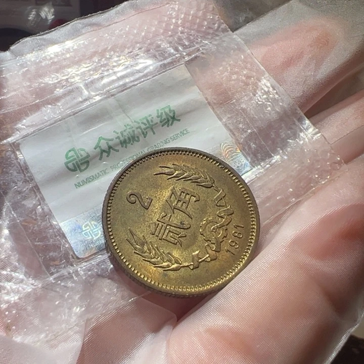 用***91981年麦穗二角硬币一枚1号