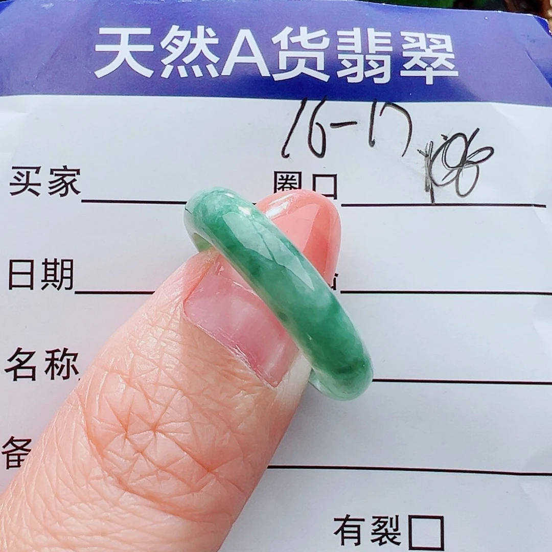翡翠戒指未镶嵌戒指