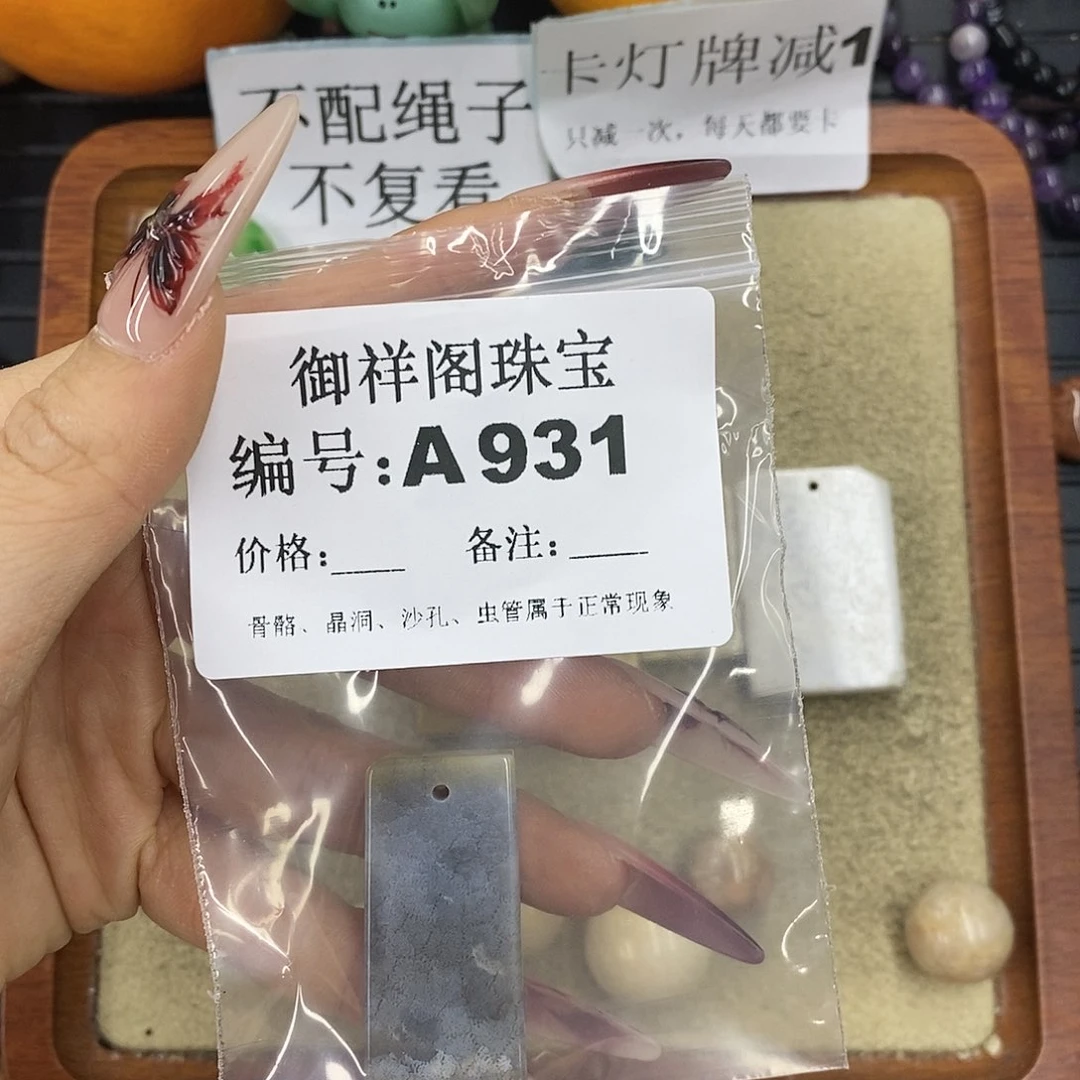 石英质玉吊坠(不含链)未镶嵌B*e