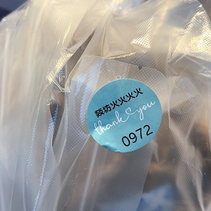 赴***约瓷片火火火火外场不退不换972袋子里四包