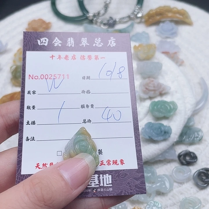 W****翡翠未镶嵌颈饰翡翠
