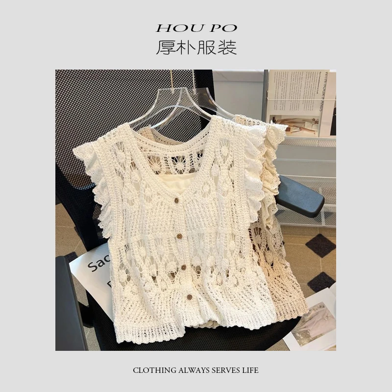 法式镂空钩花蕾丝拼接针织马甲背心女夏季洋气别致V领飞飞袖上衣