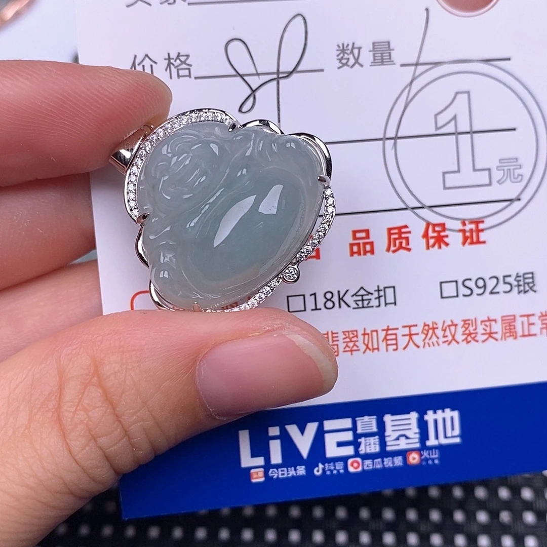 翡翠银S925镶嵌颈饰