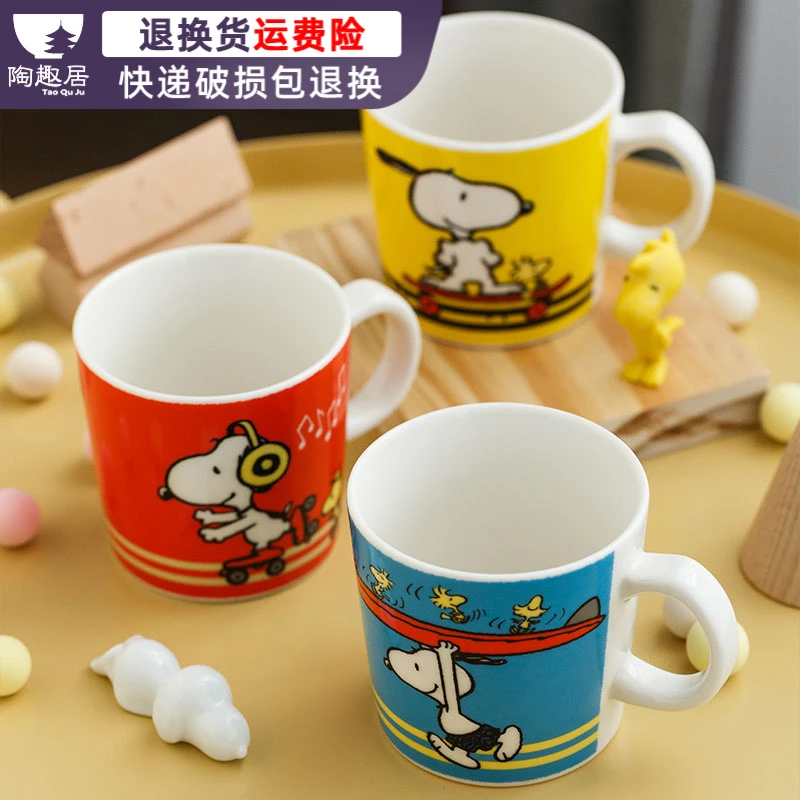 【清仓】史努比马克杯带勺260ML杯勺套装卡通咖啡杯陶瓷杯子水杯