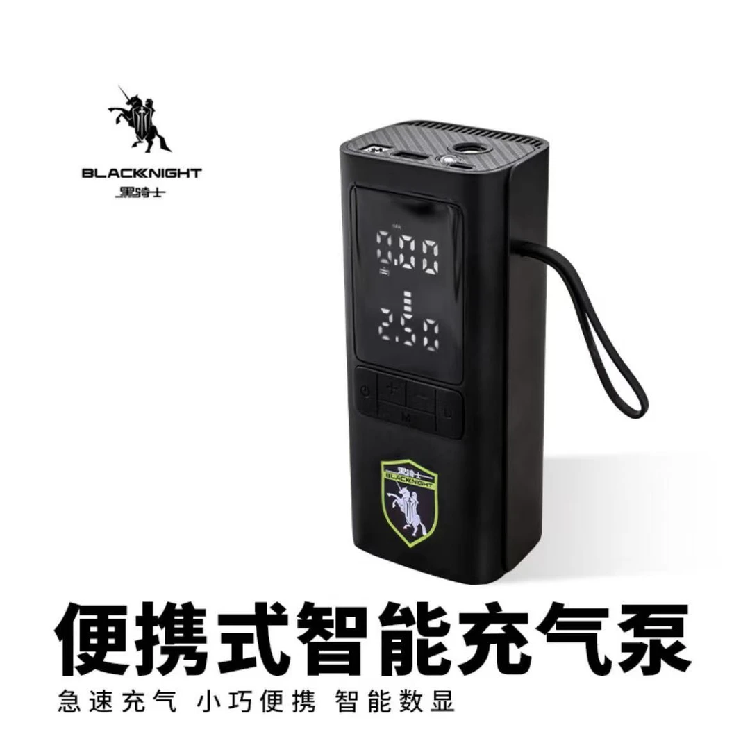 黑骑士车载无线充气泵  2025款  便携式打气筒  电动车轮胎充气泵