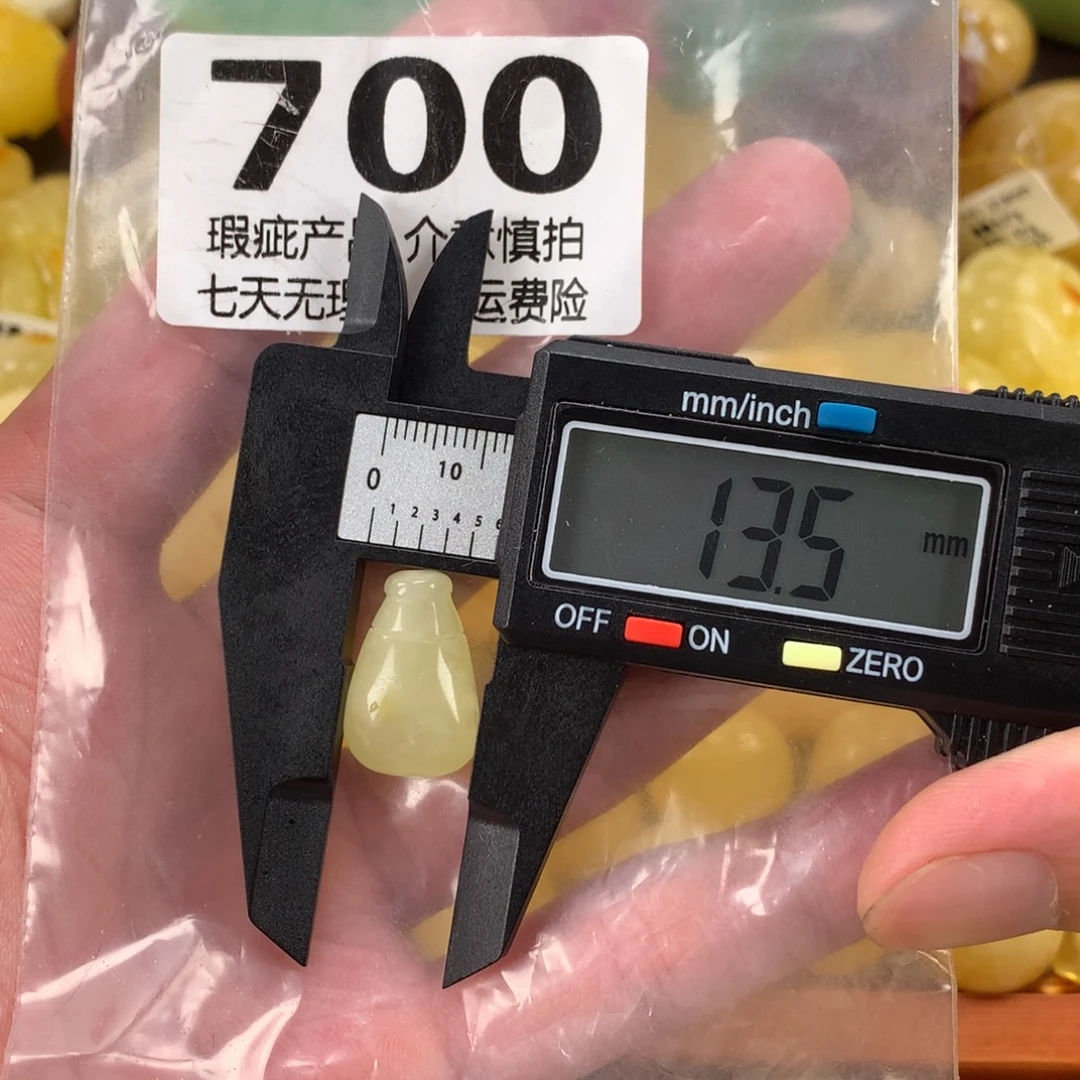 蜜蜡未镶嵌珠宝奇石裸石