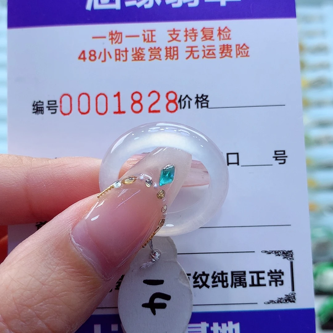 未镶嵌戒指翡翠翡翠