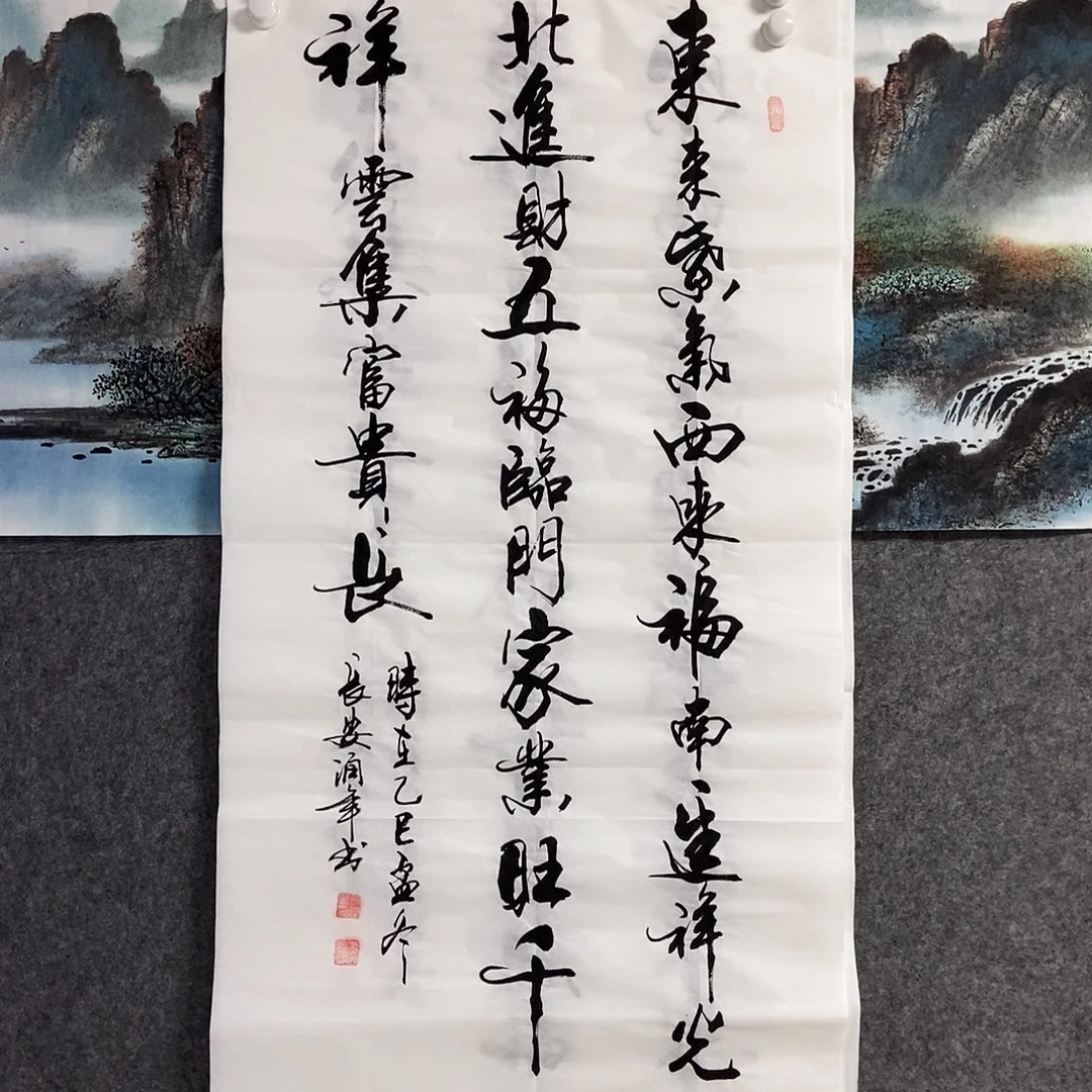 书法老师书画作品