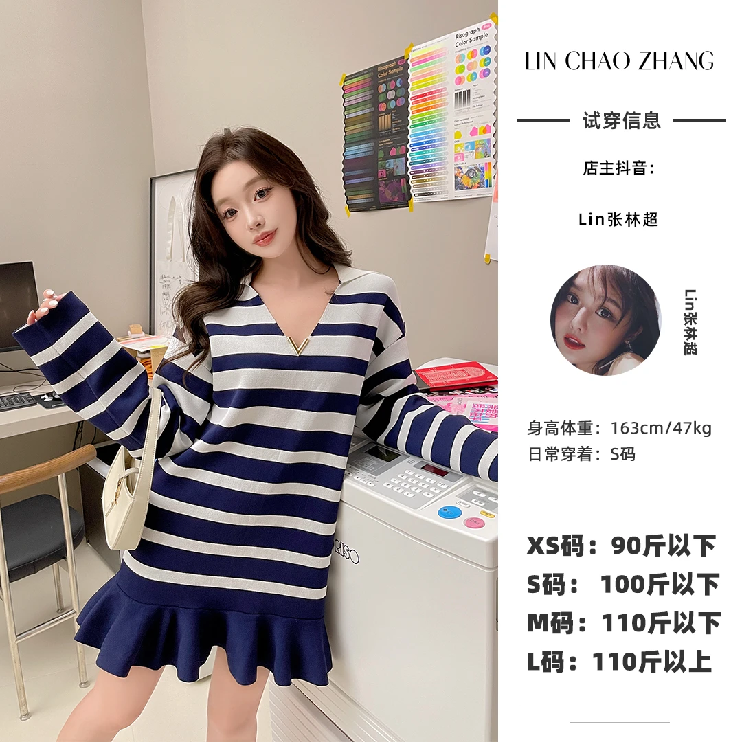 【迷情西西里】V领波浪条纹针织连衣裙 LL240506