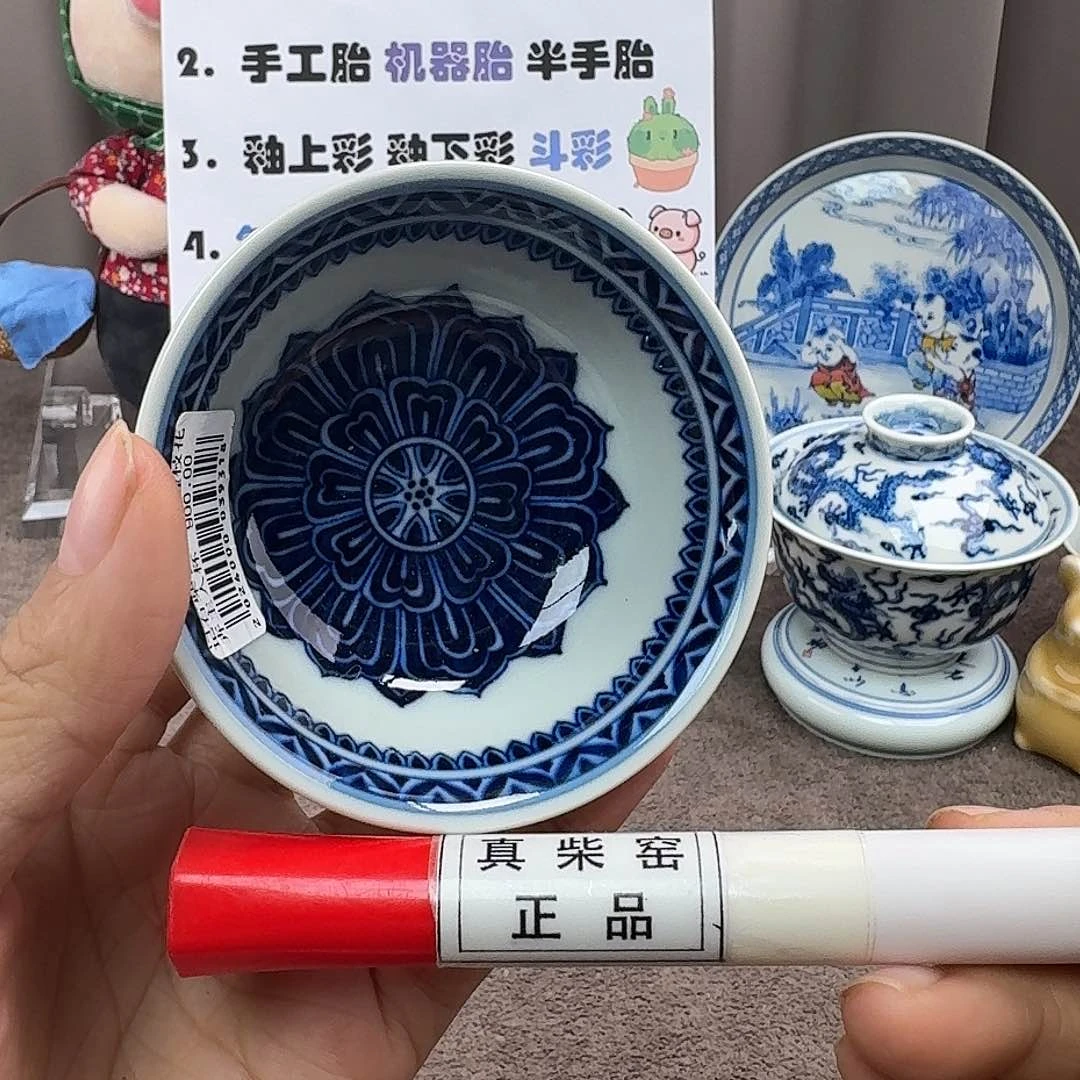 陶瓷艺术设计中心