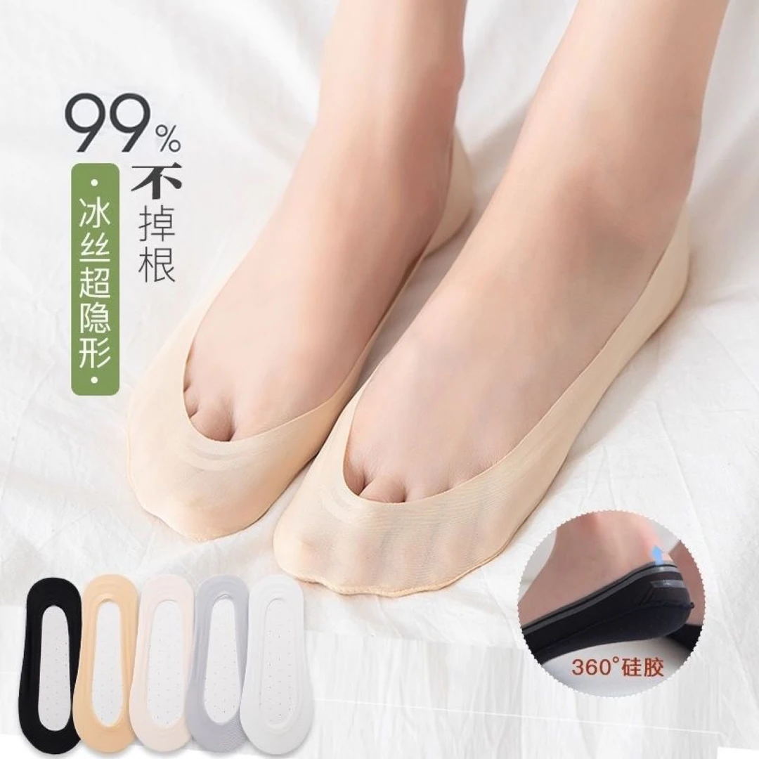 萌华夏无痕冰丝船袜女夏季薄款防滑一圈硅胶高跟鞋袜子浅口隐形袜