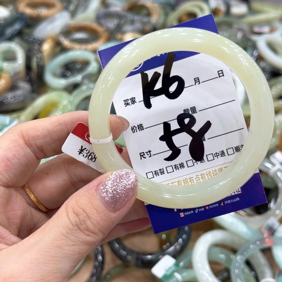 蛇纹石玉未镶嵌手镯手镯