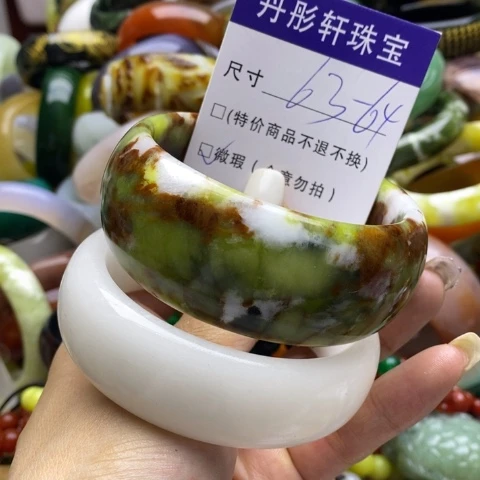 蛇纹石玉手镯未镶嵌