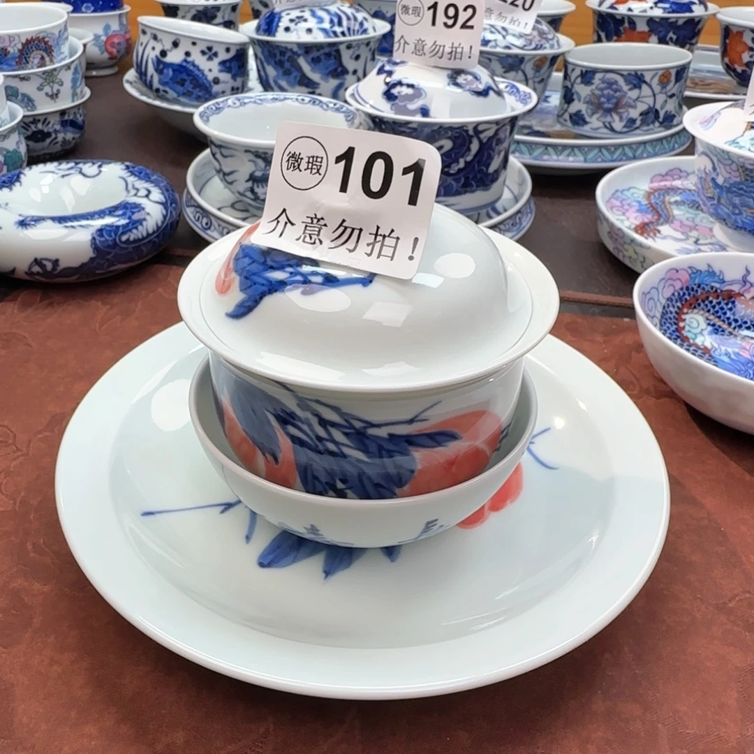 熊****微瑕景德镇陶瓷杯子