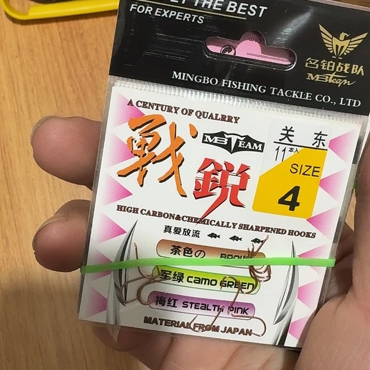 无刺关东4/10包 一单