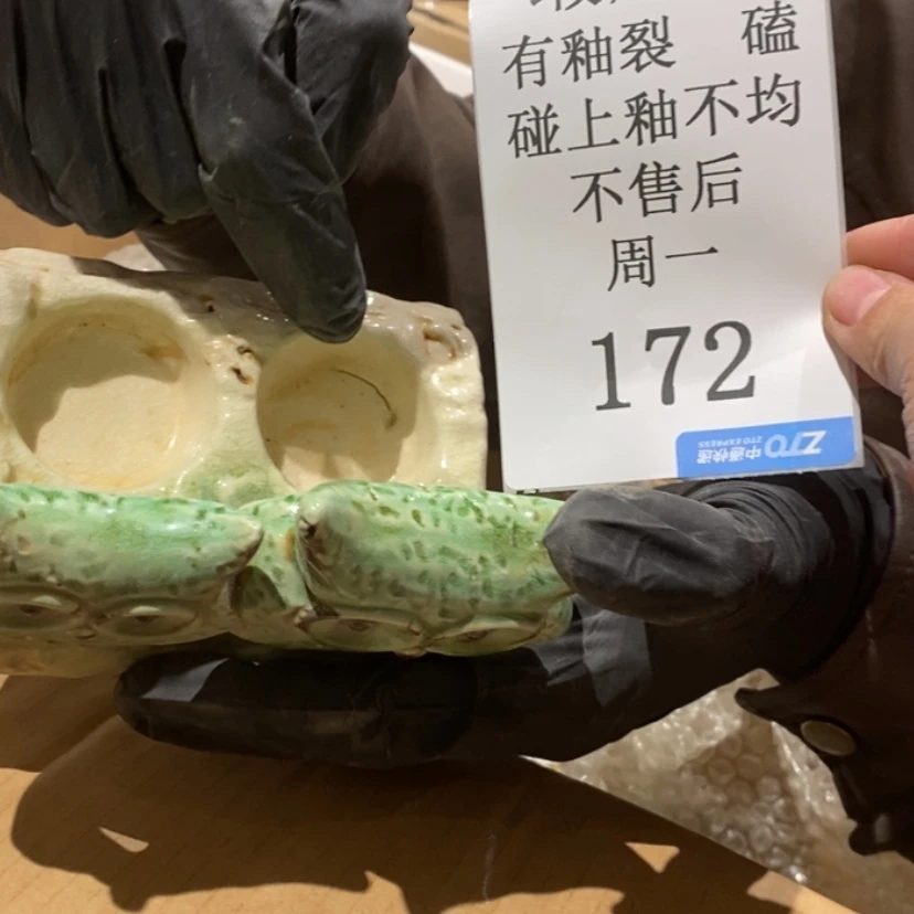 【闪购商品】摆件?*陶瓷摆件瑕疵特卖