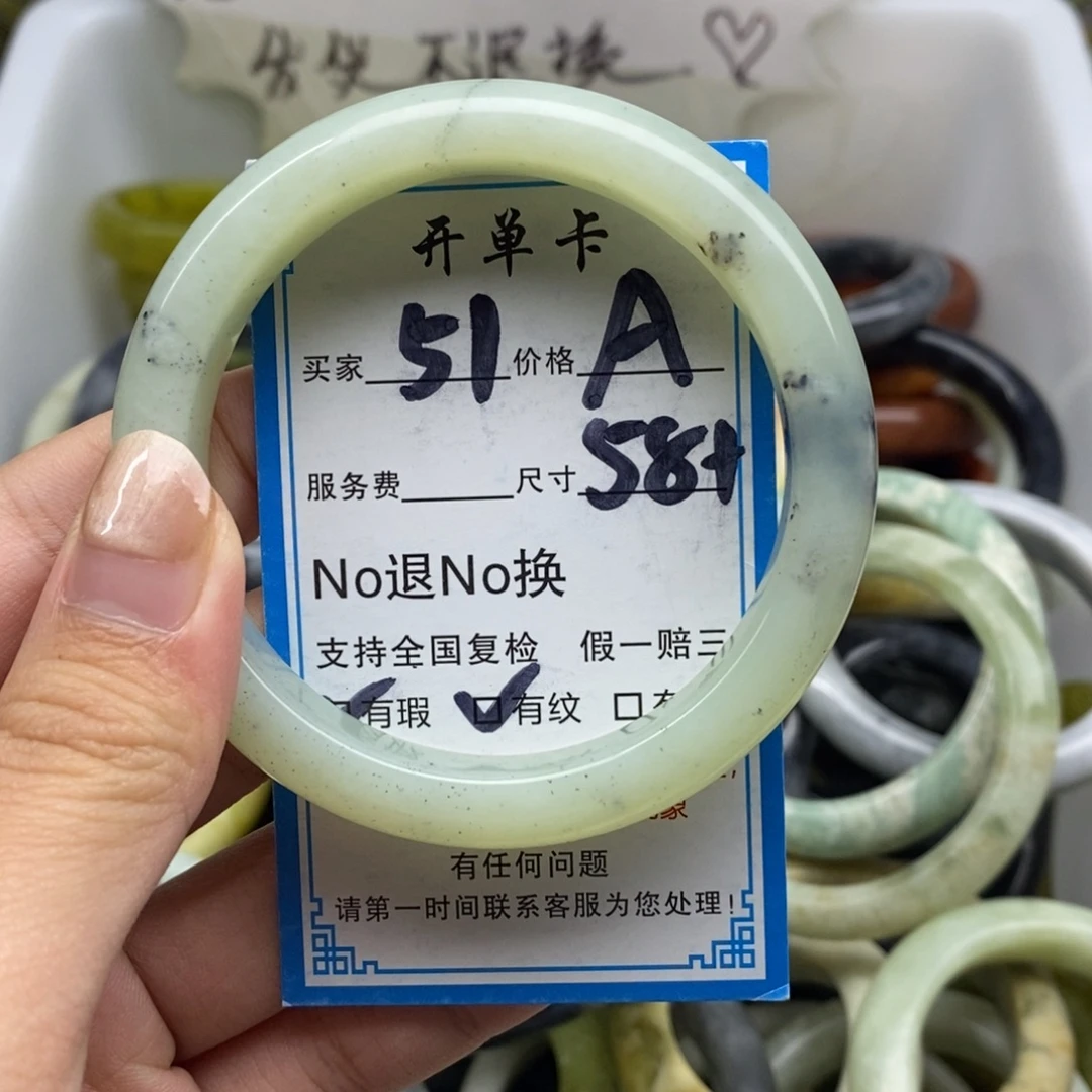 蛇纹石玉未镶嵌手镯