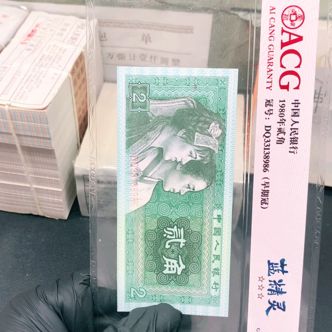 随***…纸XJ33367501一刀一刀