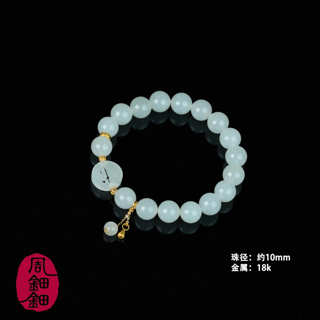 【周钿钿®】|福照|严选天然新疆羊脂白玉18k金国风设计福字手串