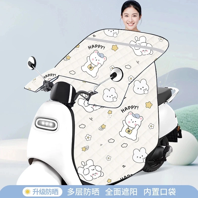 2025新款电瓶车挡风罩薄款春夏防晒牛津布电动车挡风被大口袋B