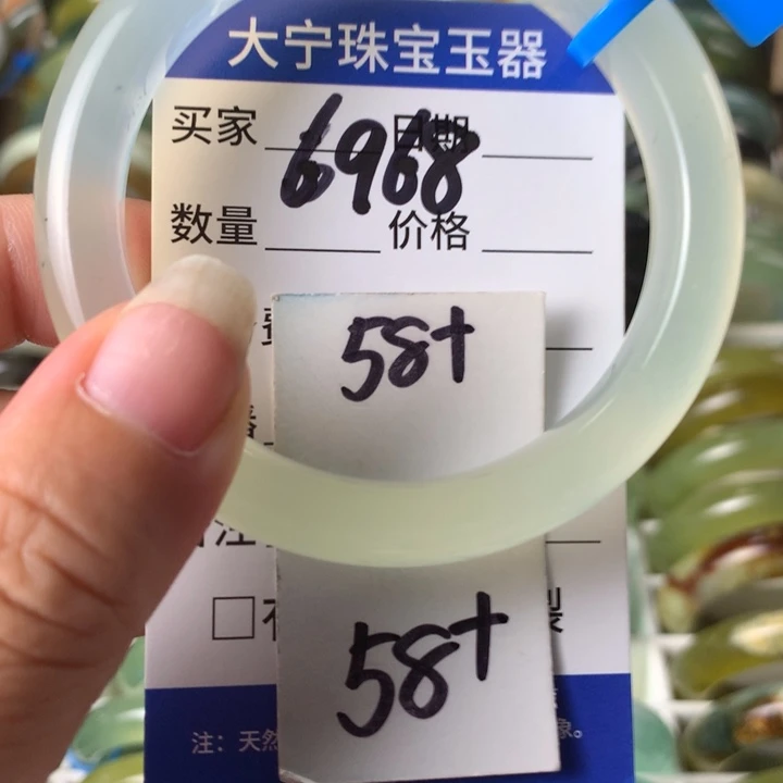 未镶嵌蛇纹石玉手镯6968