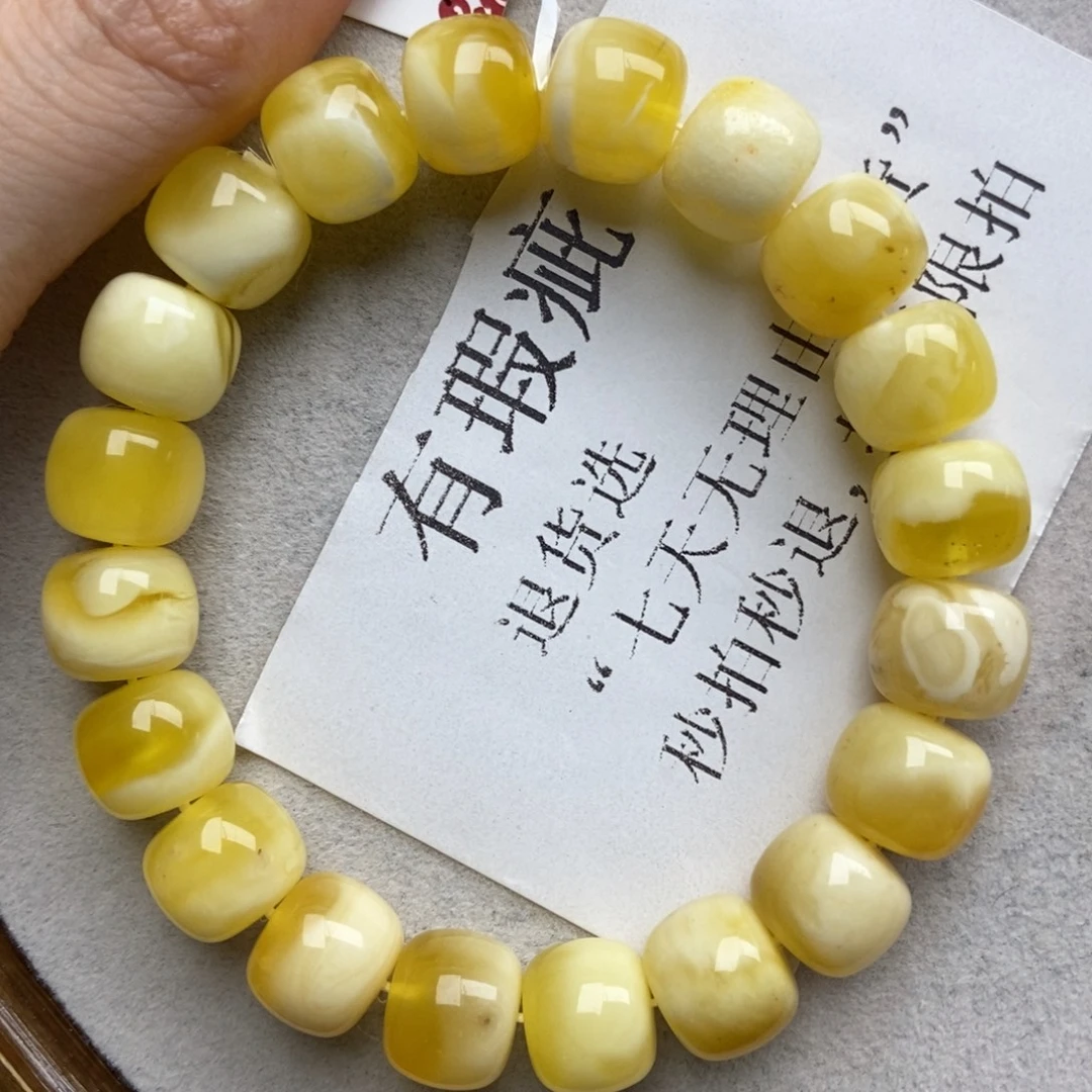 琥珀未镶嵌珠宝奇石30