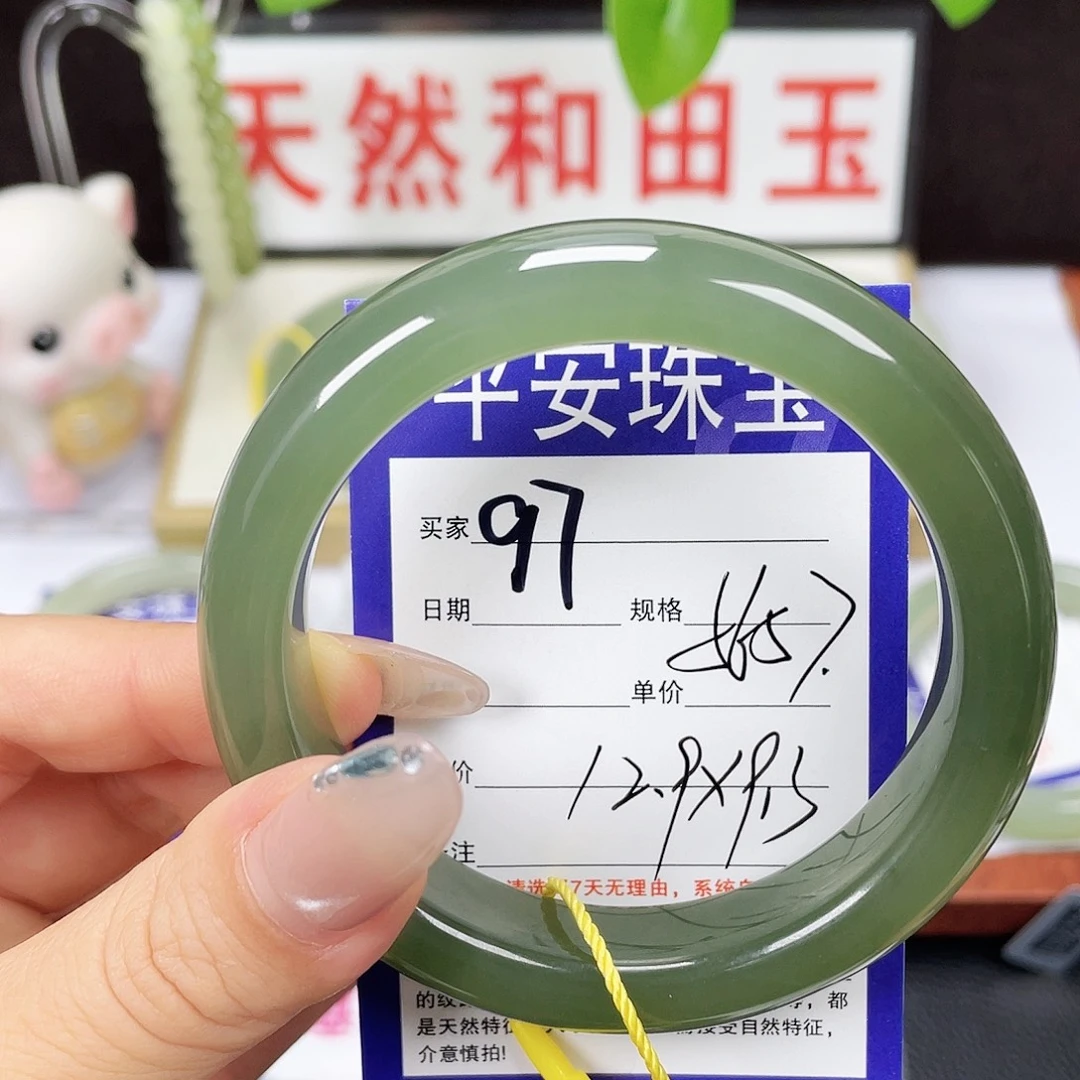 未镶嵌手镯和田玉