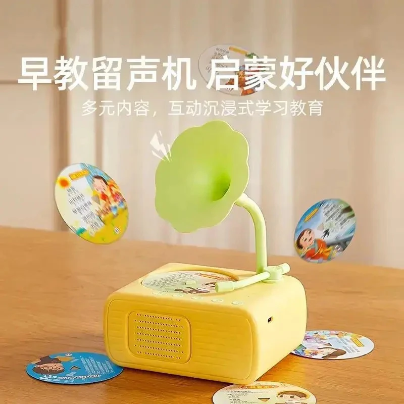 儿童故事启蒙留声机唐诗宋词经典故事早教益智学习机玩具