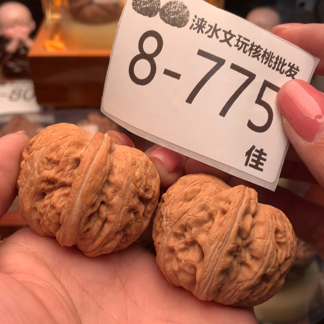 文玩核桃把件41元宝