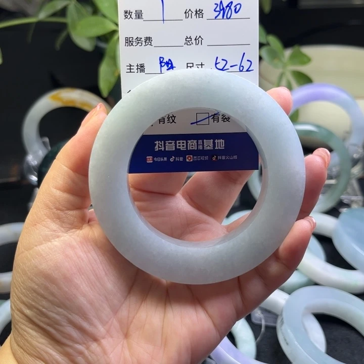 定制翡翠未镶嵌正圈毛胚手镯