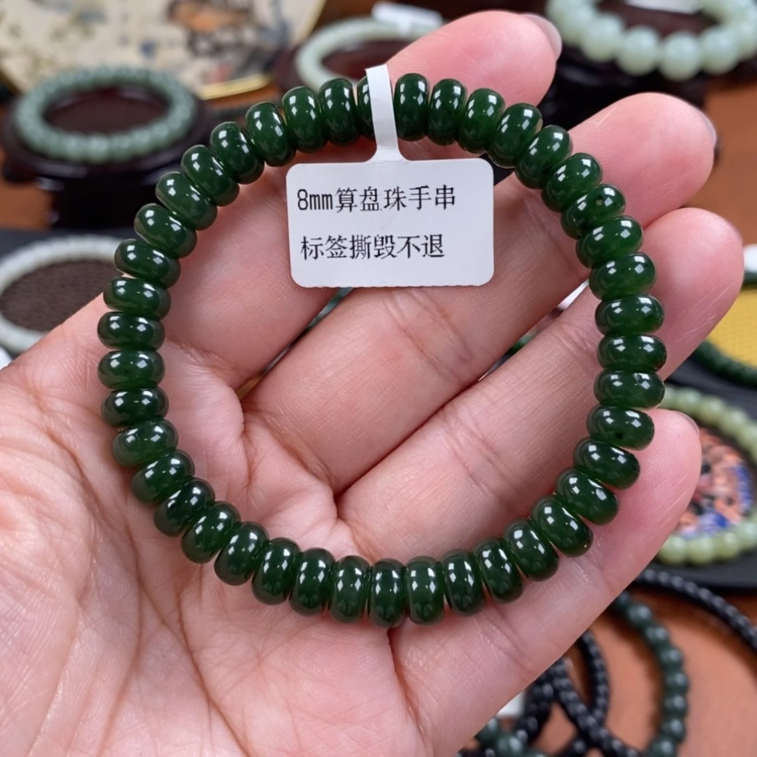 未镶嵌手链和田玉