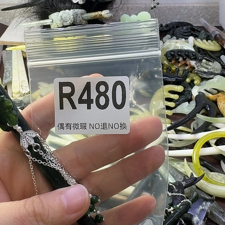 那***谁蛇纹石玉合金发饰