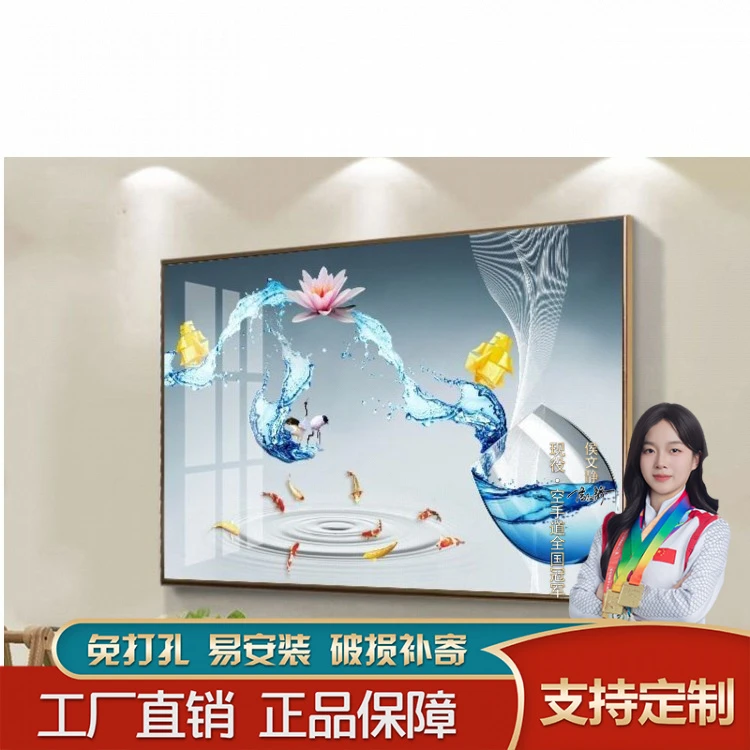 新款餐厅装饰画单幅有框晶瓷画客厅卧室墙挂画饭厅单联金属框壁画