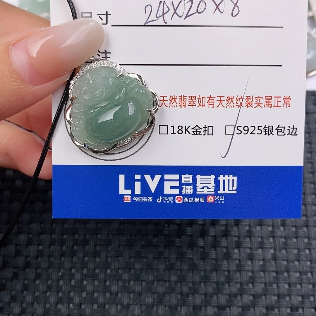 颈饰银S925镶嵌翡翠w