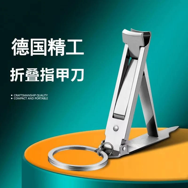 原装指甲刀单个超薄便携式多功能折叠大小号家用挂钥匙扣指甲剪钳