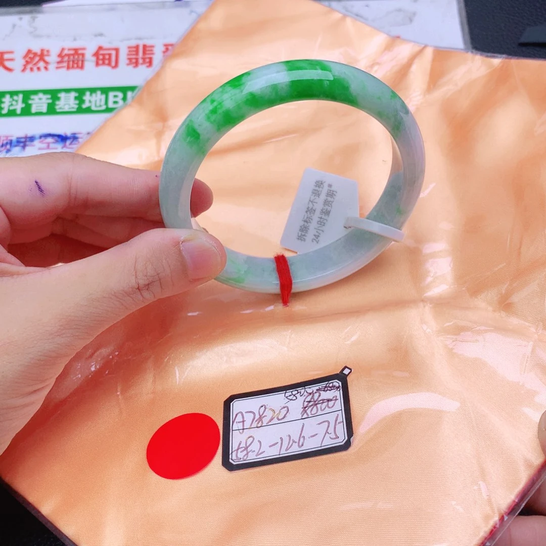 翡翠手镯未镶嵌翡翠