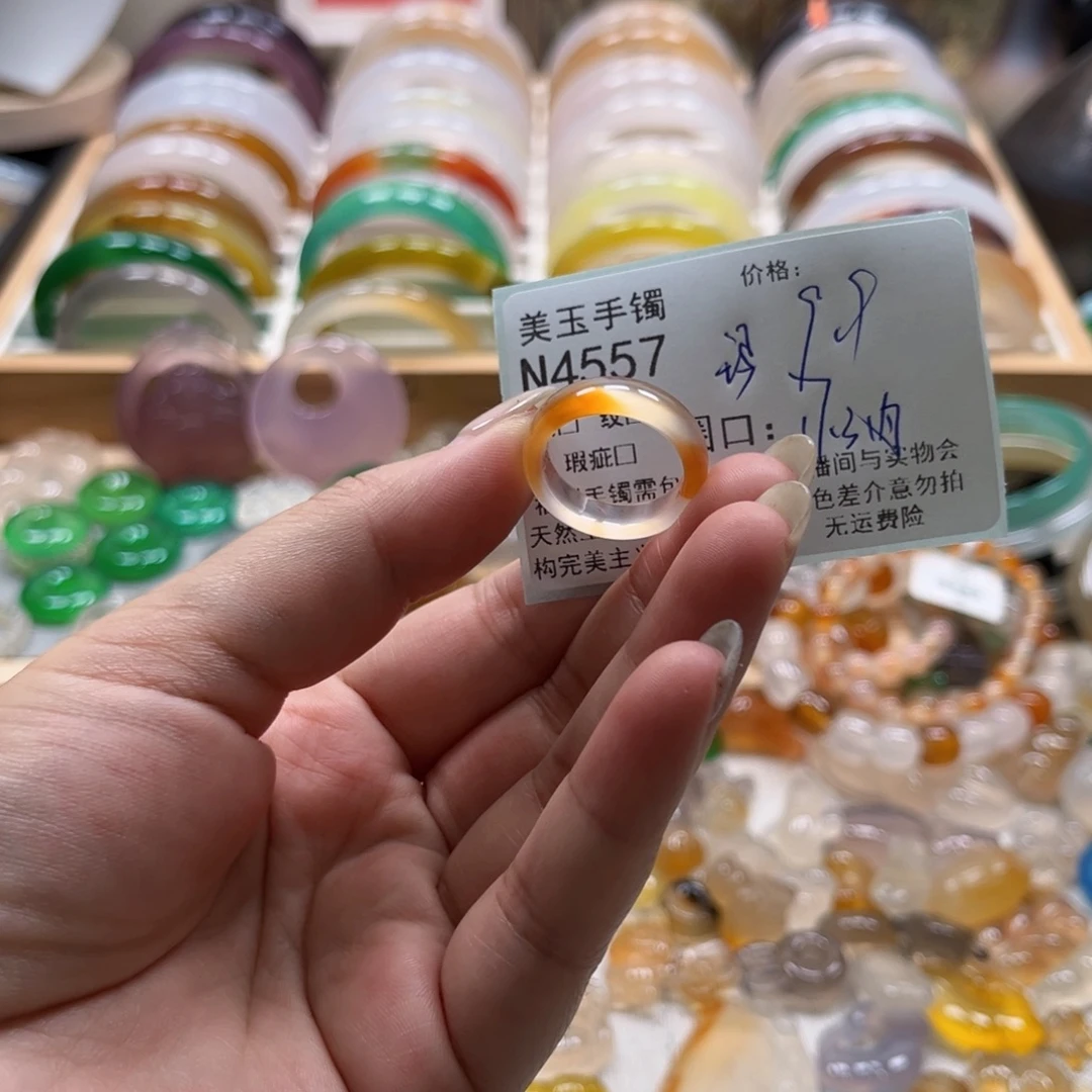 玛瑙/玉髓未镶嵌手镯4557