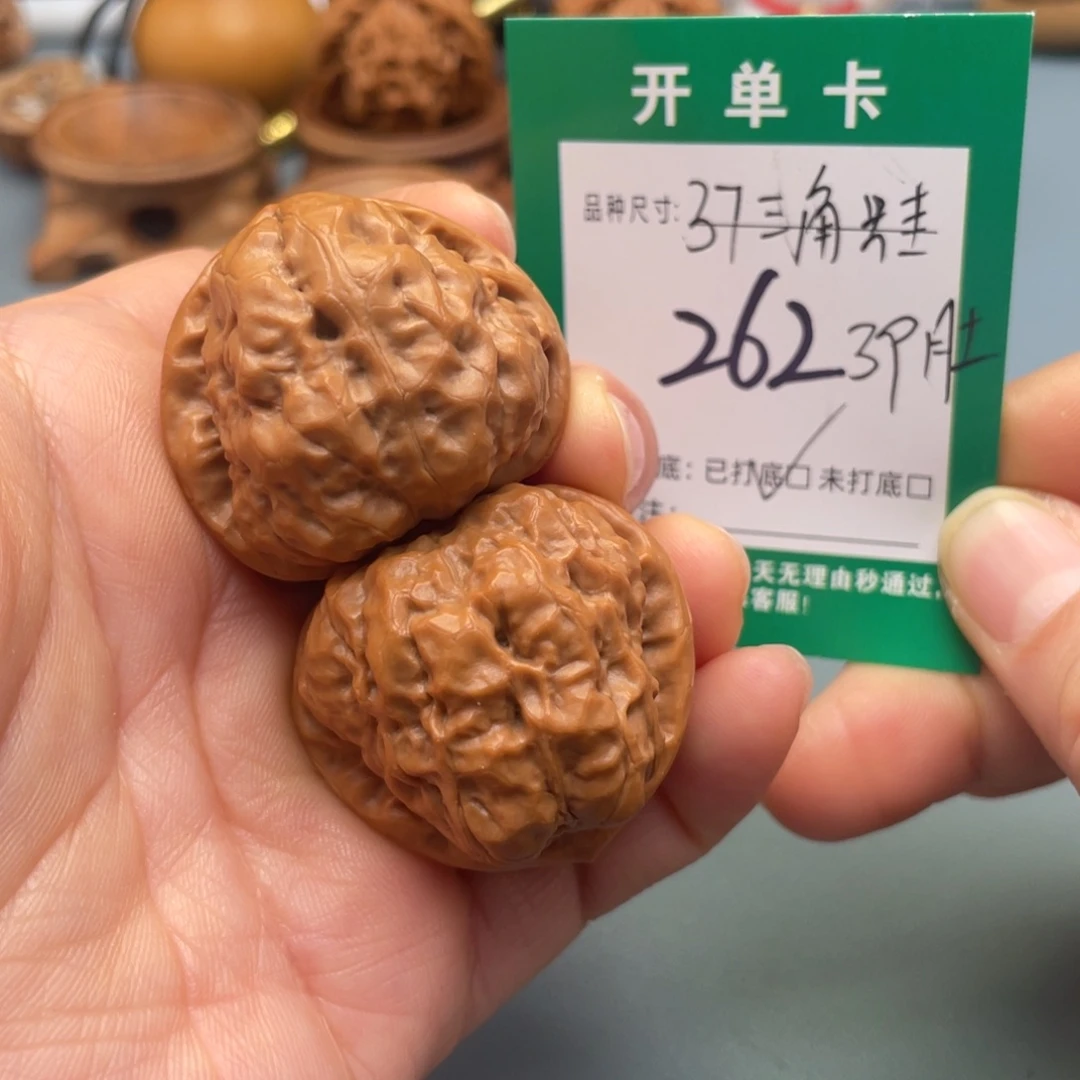 桃核把件文玩核桃