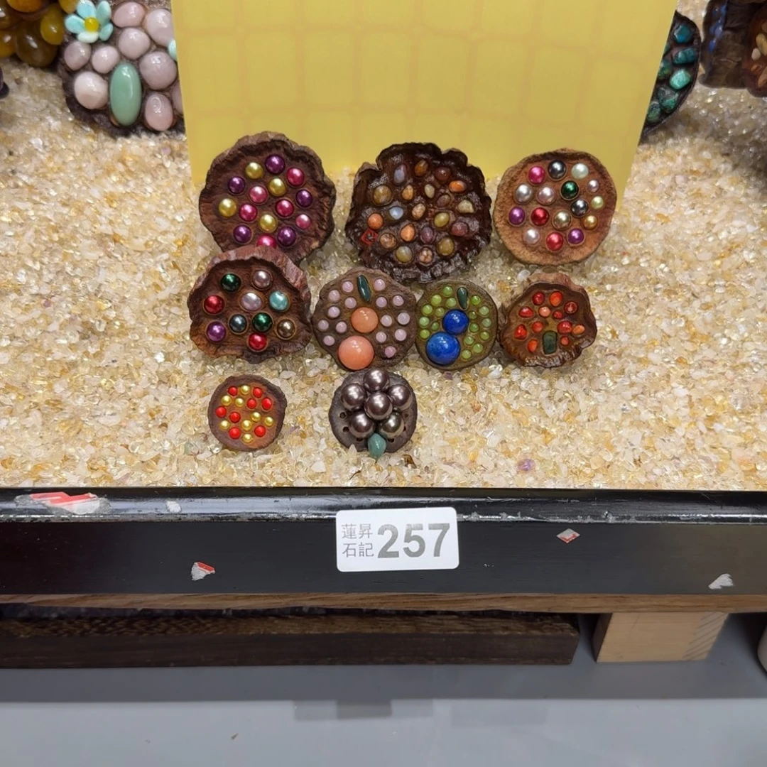 ～***子核桃木/黑胡桃（胡桃木）257