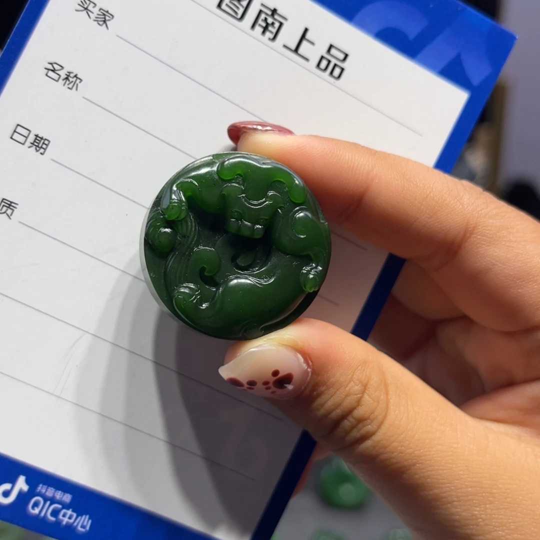 颈饰未镶嵌和田玉（碧玉）
