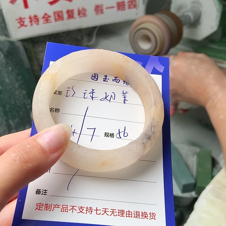 珍***茶石英质玉手镯未镶嵌