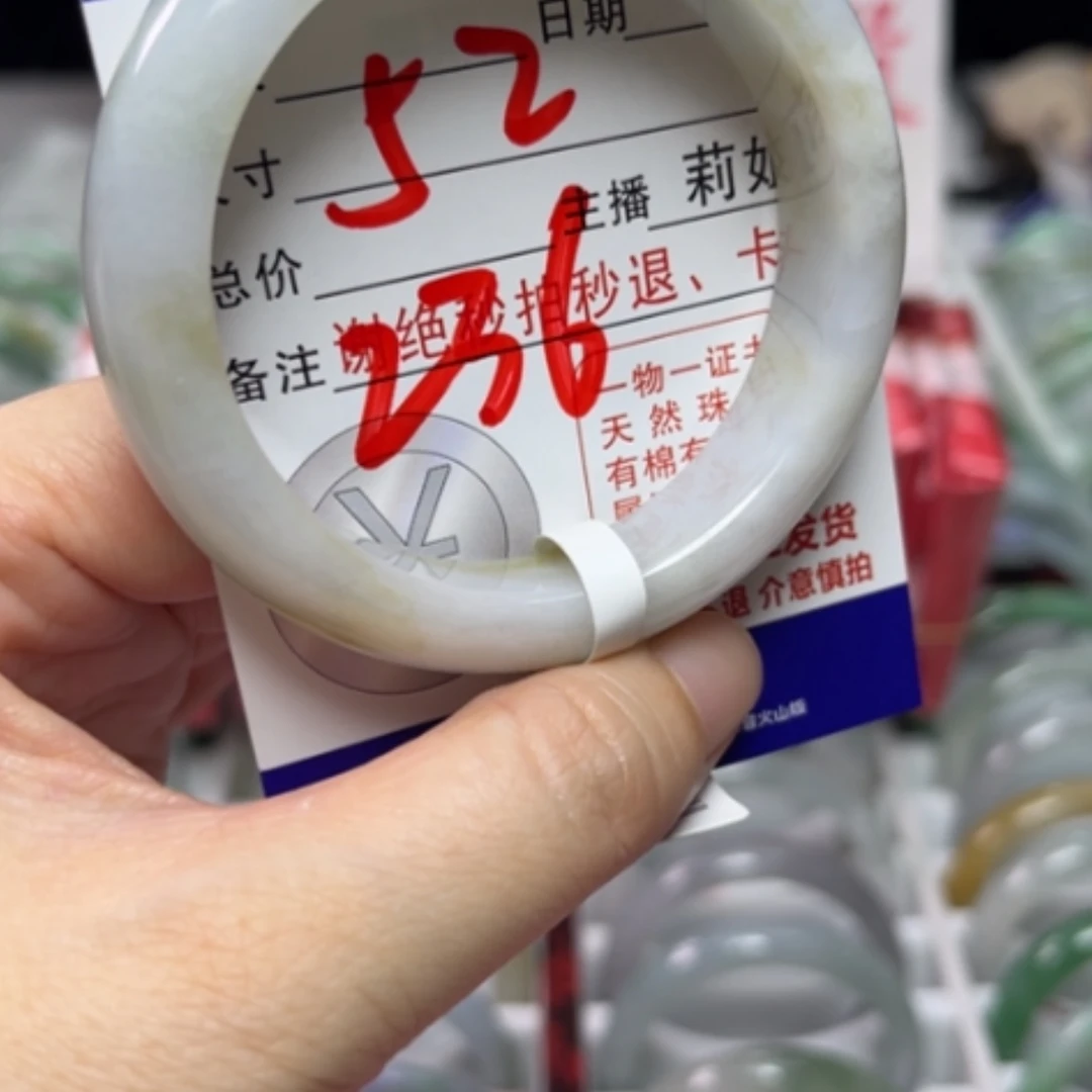 【闪购商品】颈饰未镶嵌翡翠翡翠A货