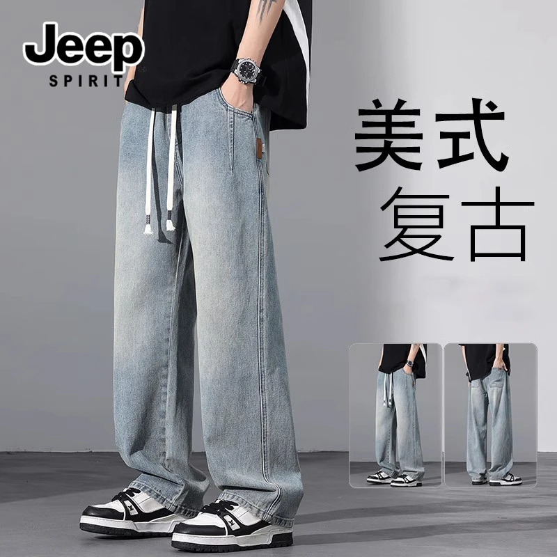吉普美式复古牛仔裤男2025潮牌高街宽松直筒松紧腰阔腿工装休闲裤