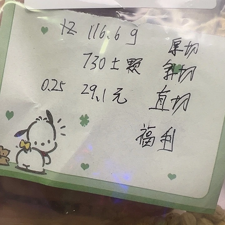 河***籽柏香籽/百香籽吊坠