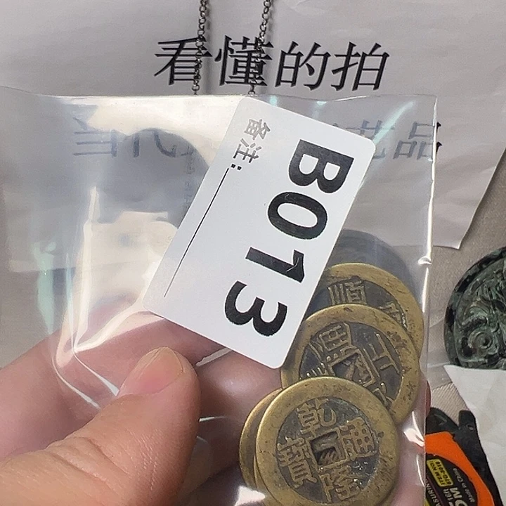 平***&铜铜挂件等多种规格的产品